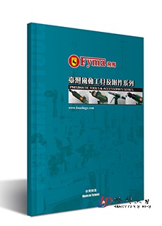 飞马.jpg
